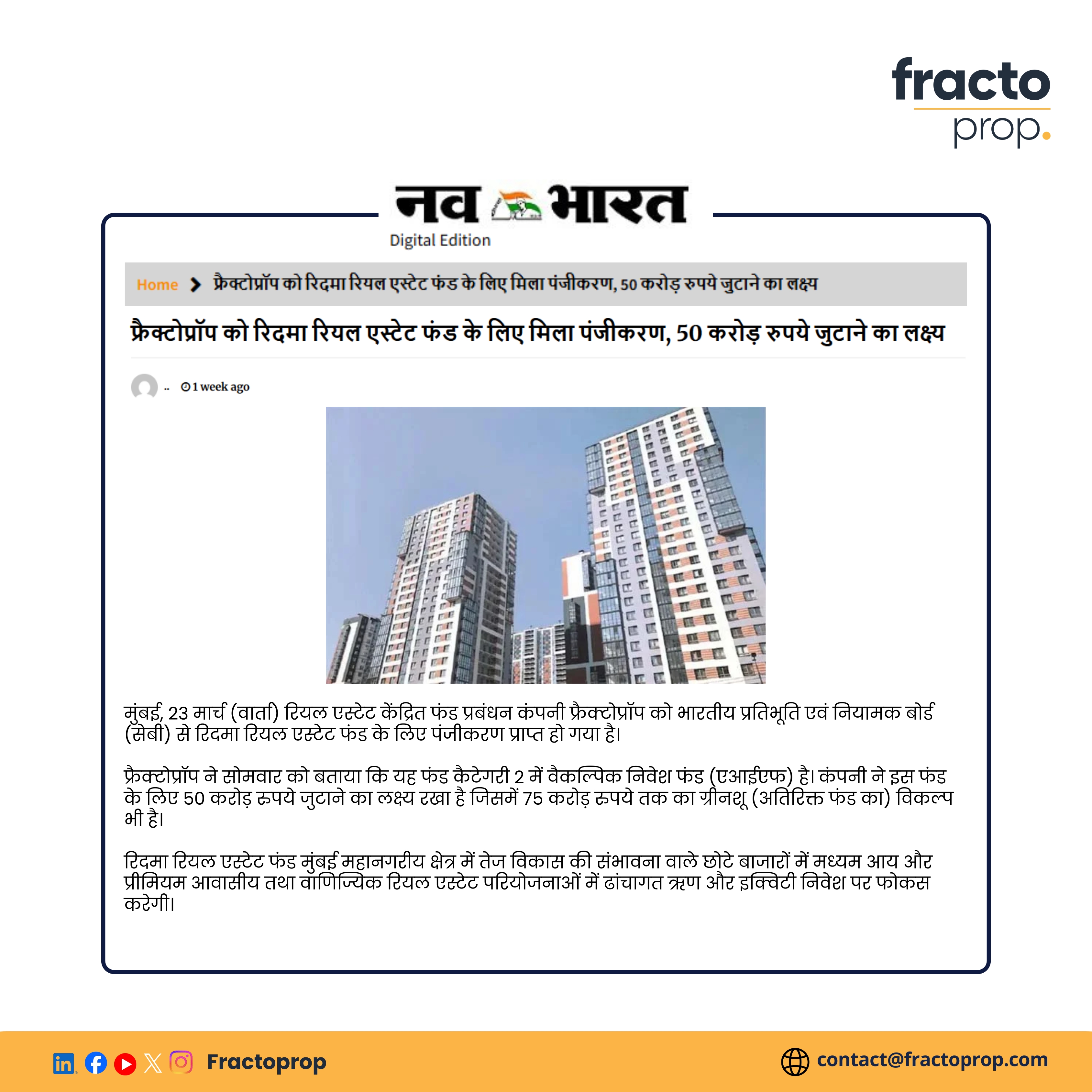 FractoProp receives SEBI registration for Ridhama Real Estate Fund - Realty & More
